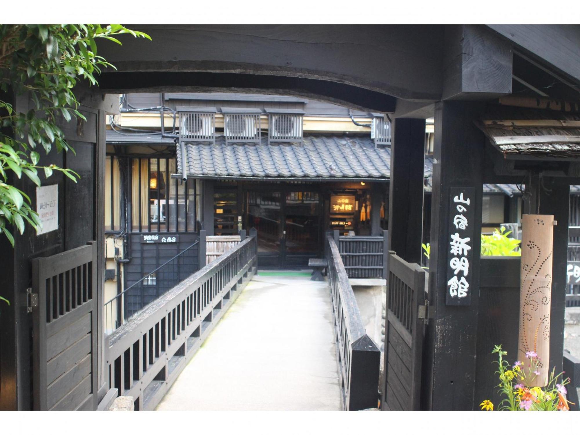 Kurokawa Onsen Yama No Yado Shinmeikan Минамиогуни Экстерьер фото
